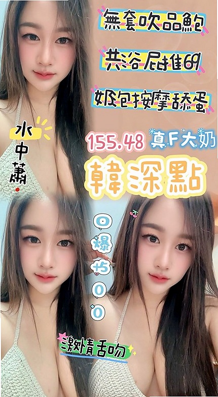 澎湖✧找小姐✧丫丫✧年輕妹妹✧身高167cm✧體重43kg✧胸圍C罩杯✧年齡21歲✧身材可以給A級 氣質小女人類型  氣質 皮膚白皙 無刺青 不抽煙